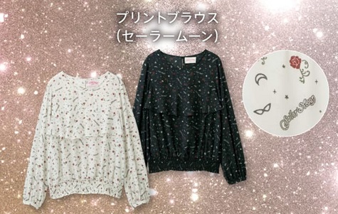 GU X Sailor Moon Blouse White
